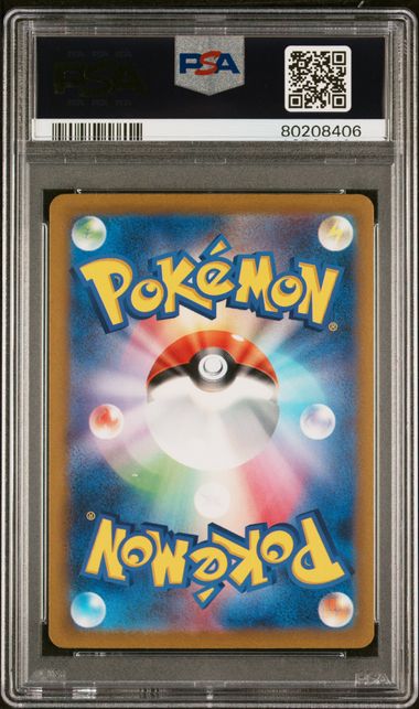 Triplet Beat Felino #085 PSA 10 JP