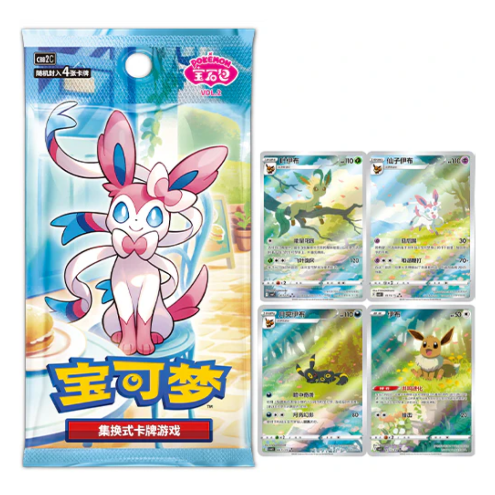 Pokemon Gem Pack 2 (CBB2C) Display Chinesisch