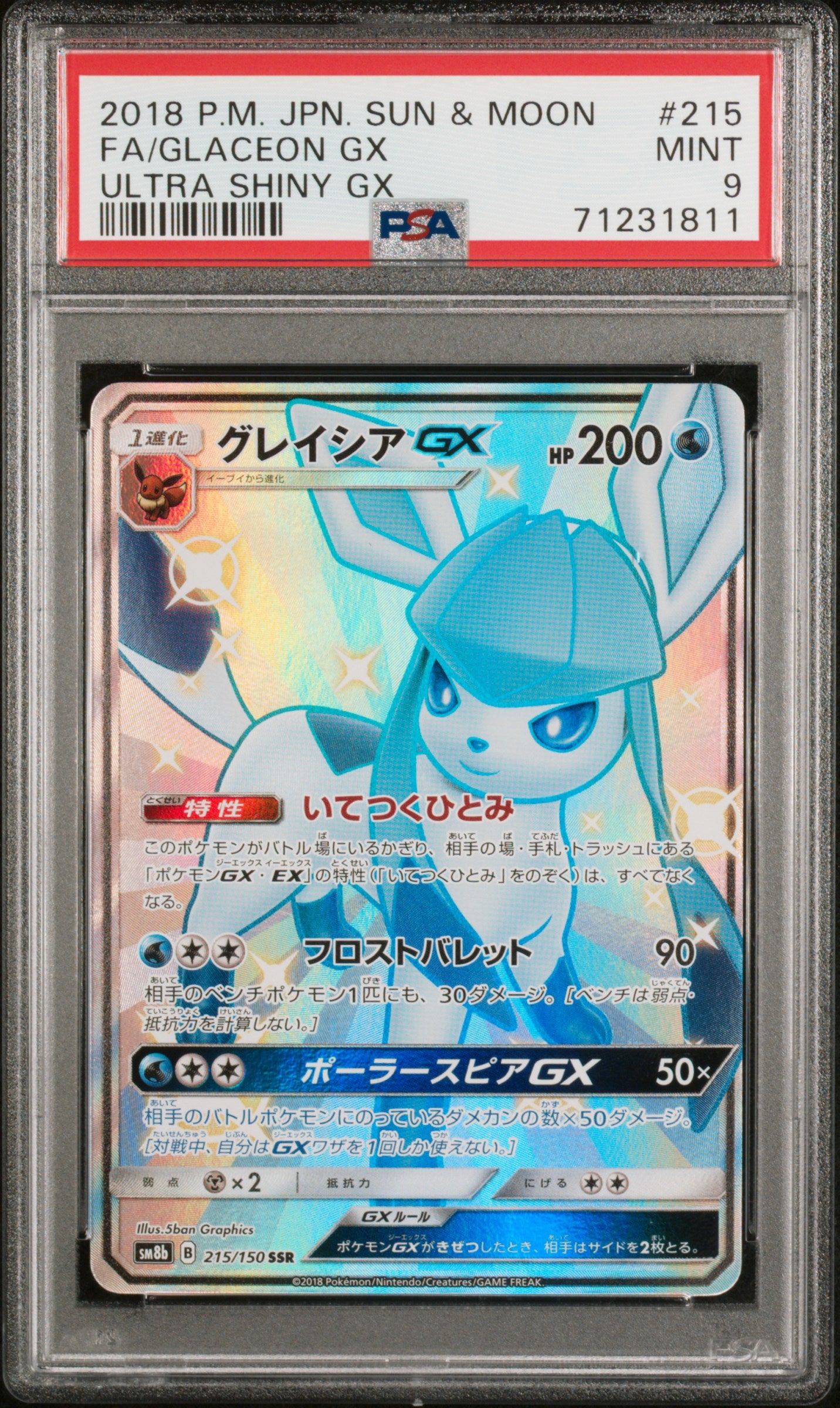 Ultra Shiny GX Glaceon GX #215 PSA 9 JP