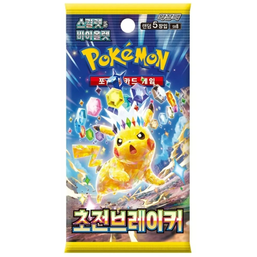 Pokemon Super Electric Breaker Booster Koreanisch