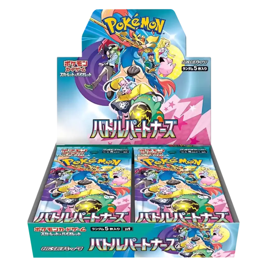 Pokémon Battle Partners Display Japanisch