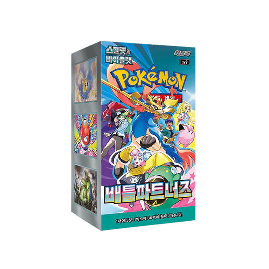 Pokemon Battle Partners Display Koreanisch