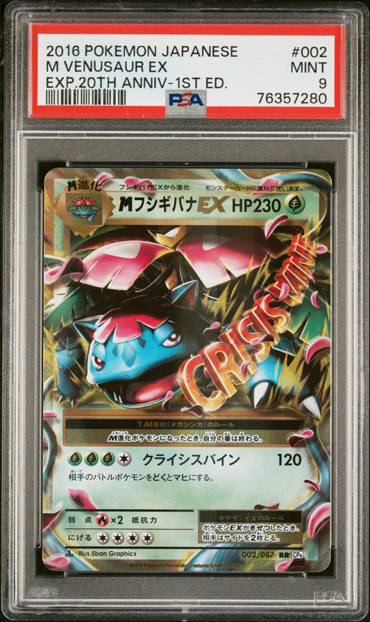 CP6 Bisaflor EX PSA 9
