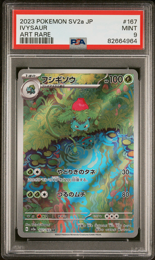 Pokemon Card 151 Bisaknosp 167 PSA 9