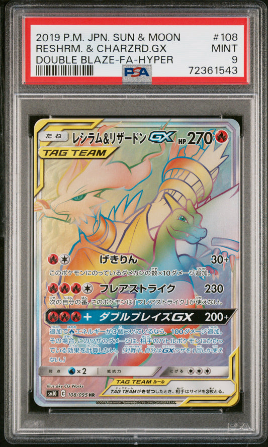 Double Blaze Glurak&Reshiram GX PSA 9