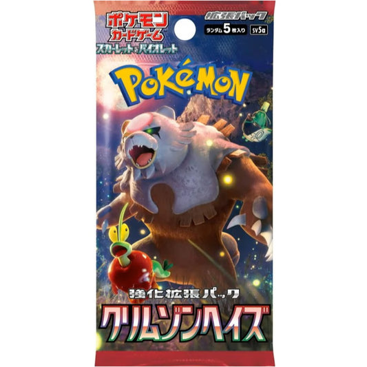 Pokemon Crimson Haze Booster Japanisch