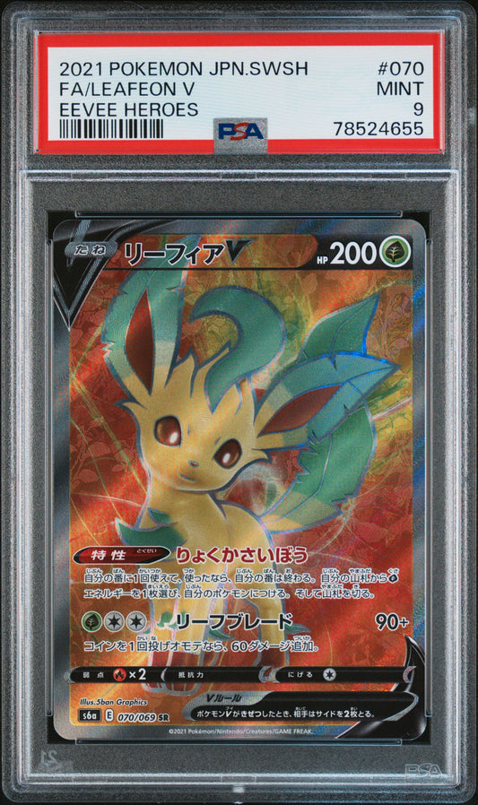 Eevee Heroes Folipurba V 070 PSA 9