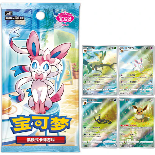 Pokemon Gem Pack 2 (CBB2C) Einzelbooster Chinesisch