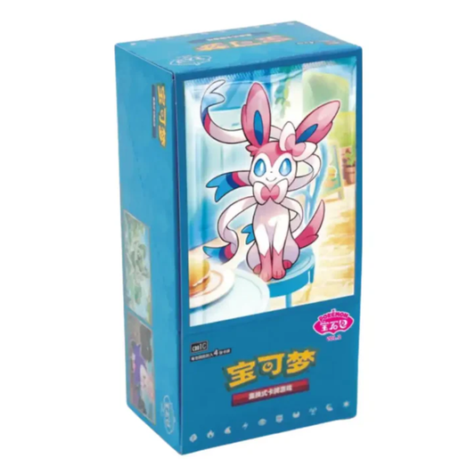 Pokemon Gem Pack 2 (CBB2C) Display Chinesisch