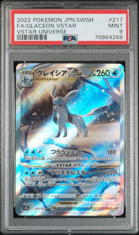 VSTAR Universe Glaceon Vstar PSA 9