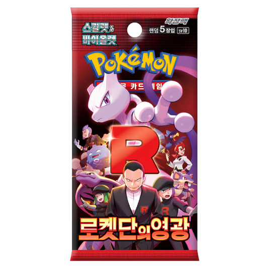Pokemon The Glory of Team Rocket Booster Koreanisch
