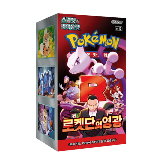 Pokémon TCG: The Glory of Team Rocket Display Koreanisch