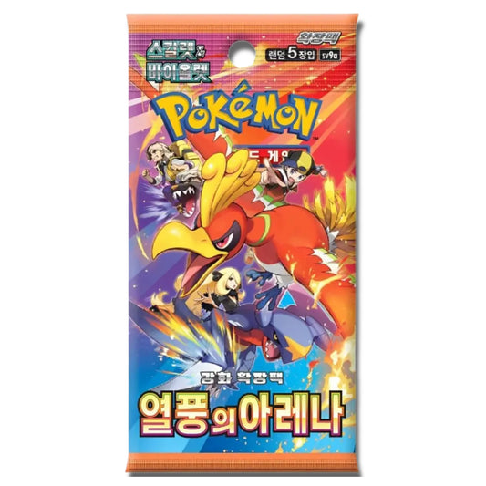 Pokemon Heat Wave Arena Booster Koreanisch