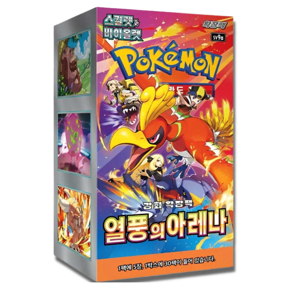 Pokemon Heat Wave Arena Koreanisch