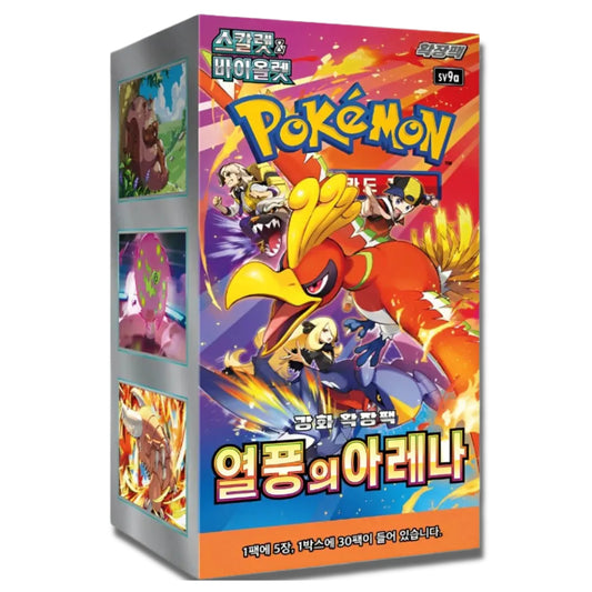Pokemon Heat Wave Arena Koreanisch