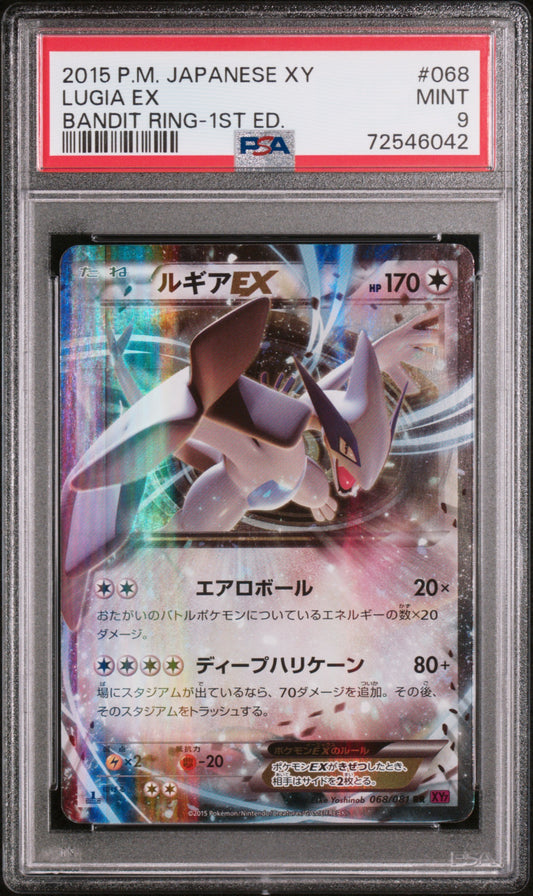 Bandit Ring Lugia EX PSA 9
