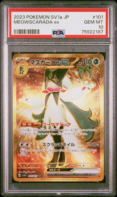 Triplet Beat Mewscarada ex #101 PSA 10 JP