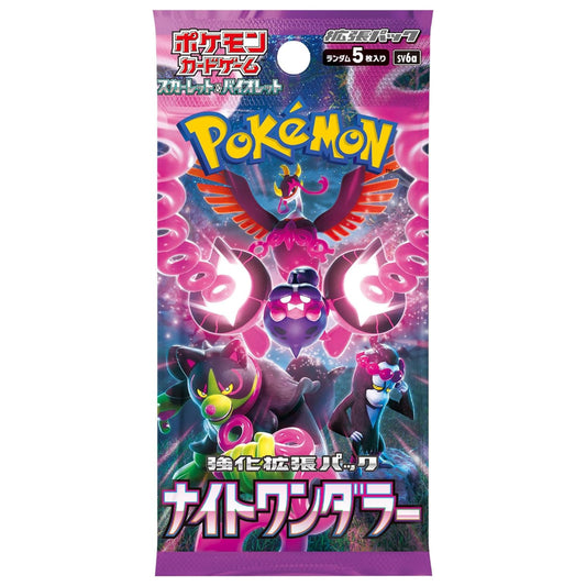 Pokemon Night Wanderer Booster Japanisch