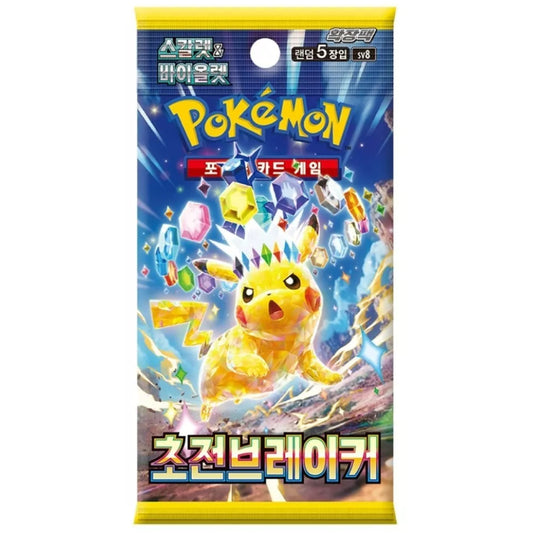 Pokemon Super Electric Breaker Booster Koreanisch