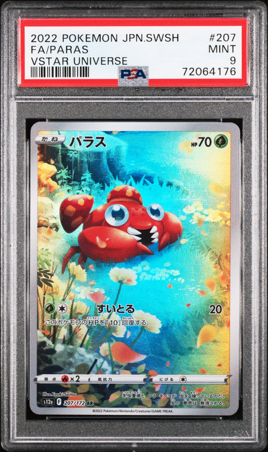 Vstar Universe Paras 207 PSA 9