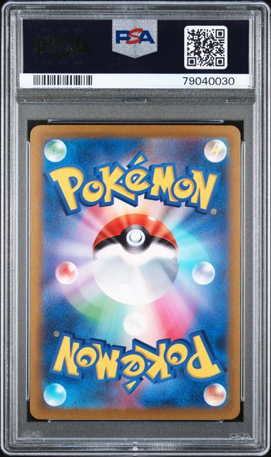 Triplet Beat Quaquaval ex #103 PSA 10 JP