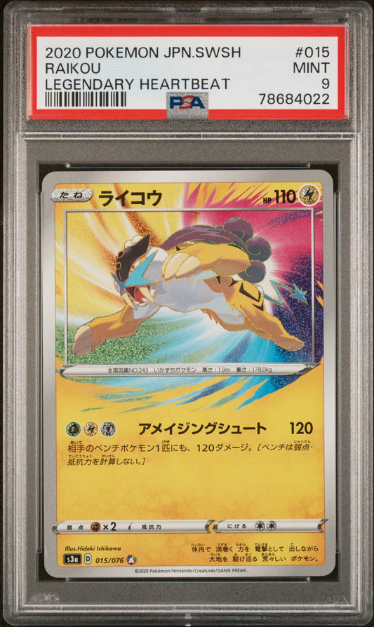 Legendary Heartbeat Raikou 015 PSA 9