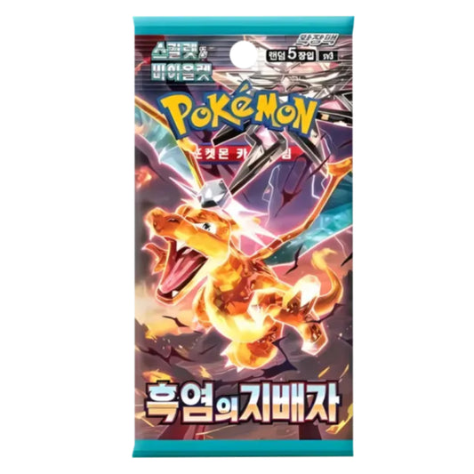 Pokemon Ruler Of The Black Flame Booster Koreanisch
