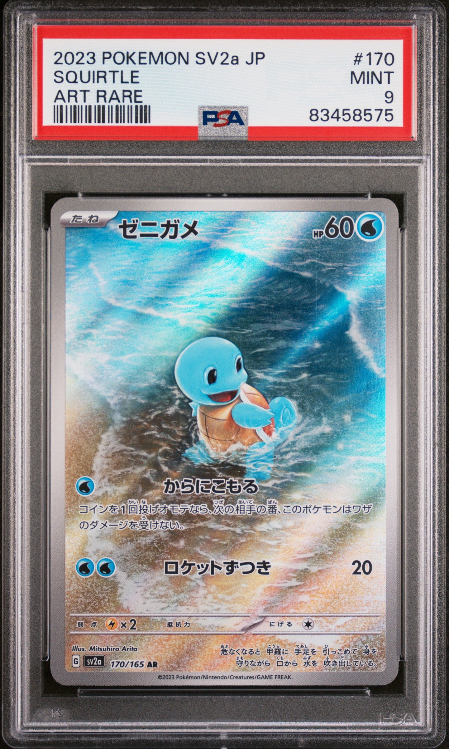 Pokemon Card Schiggy 170 PSA 9
