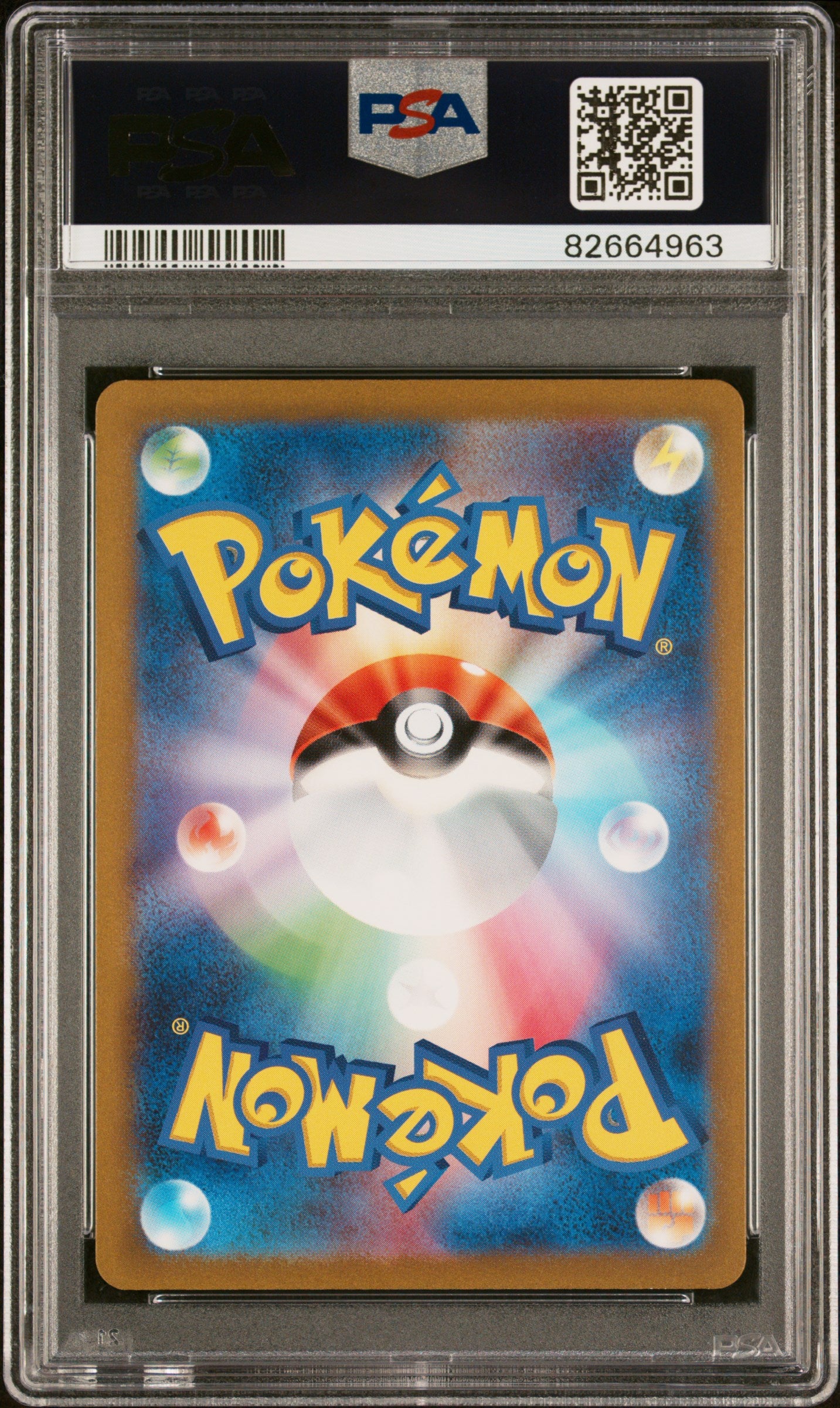 Pokemon Card 151 Schillok 171 PSA 9
