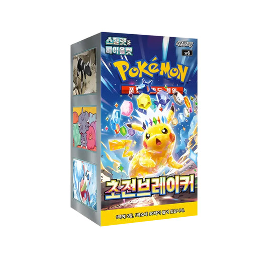 Pokemon Super Charged Breaker Display Koreanisch