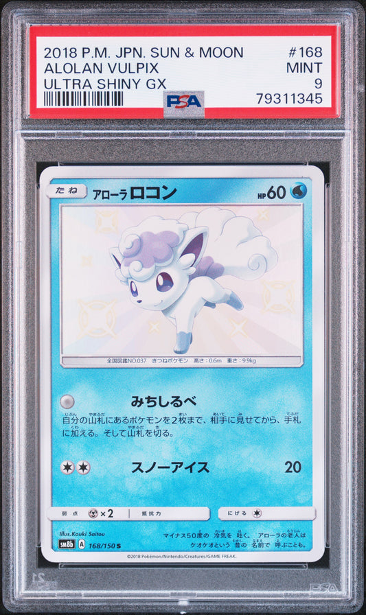 Ultra Shiny GX Alola Vulpix 168 PSA 9